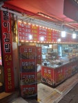깨돌이김밥