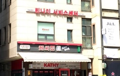 린나이 강남서비스센터