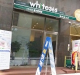 화이트365 강남세곡점