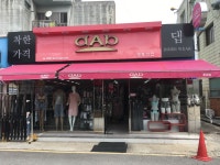 댑 홍성점
