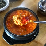 초당본점 순두부