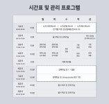 영독사 본관학원