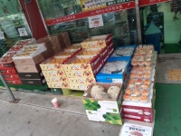 에이스식자재마트 논현점