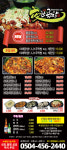 야한곱창
