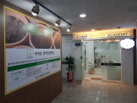 키아트영어학원