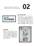 무지개세탁소