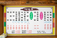 산두꺼비