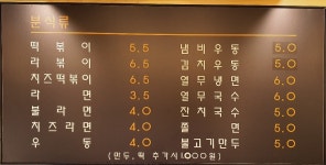 구당김밥일번지 본점