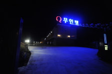 Q무인텔