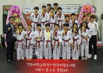 경희대석사 영웅태권도
