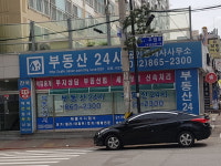 부동산24시공인중개사사무소