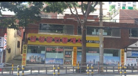 삼성공인중개사사무소
