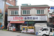 태성기업