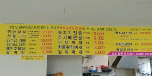 OK목장