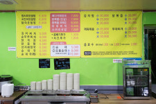 뼈장군