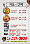 샬롬광고기획