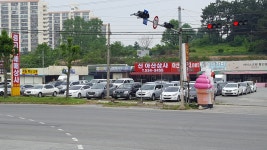 신아산상사