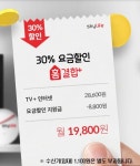 에스씨정보통신