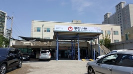 공임나라 대전산성점