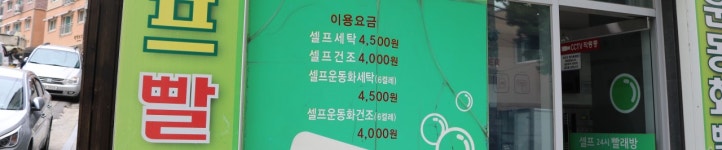 셀피아 군포중학교점