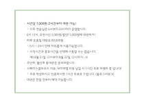 연습실 디투