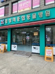 홍상희동물병원