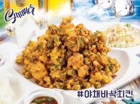 펀비어킹 성남 단대동주민센터점