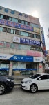 영제한의원
