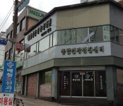배철의원
