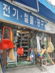 만물상회