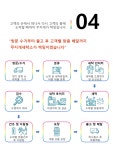 무지개세탁소