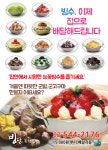 샬롬광고기획