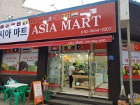 아시아마트