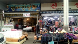 방어진상회