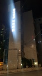 한성순복음교회비전센터