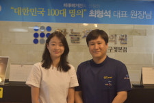 하늘체한의원 제주점