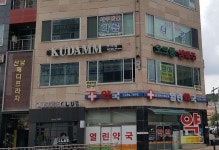 열린약국