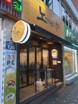 노가리&맥주본점