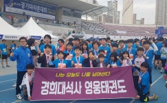 경희대석사 영웅태권도