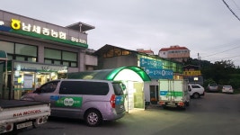 삼거리카크리닉