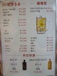 쿠시야끼하루 소하점