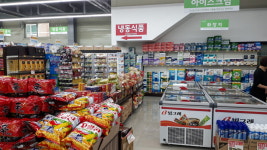 가락공판장식자재마트 양평점