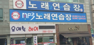 mp3노래방