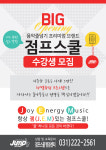 경희대정우태권도장