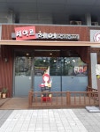 뷰티세아르