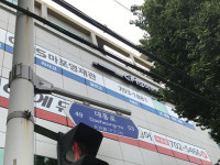 CMS 마포영재1관