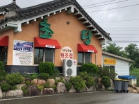 초당본점 순두부