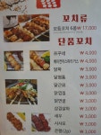 쿠시야끼하루 소하점