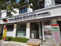 문가네정육식당 마포역점