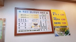 폭포수참나무장작바베큐